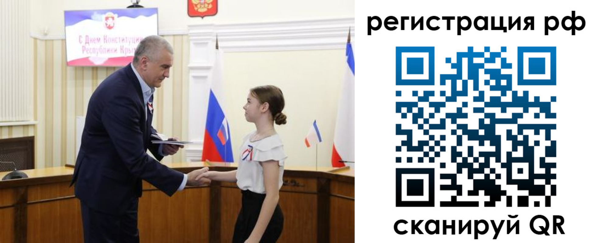 прописка для военкомата в Владивостоке